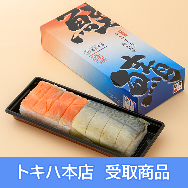 �y2/23(��)�{�X���z [�S�����܂����̑��] ����w ���������ӂ����T�[�����I���킹